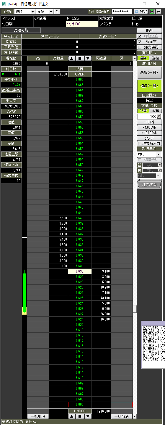 2026-06-23 (48).png